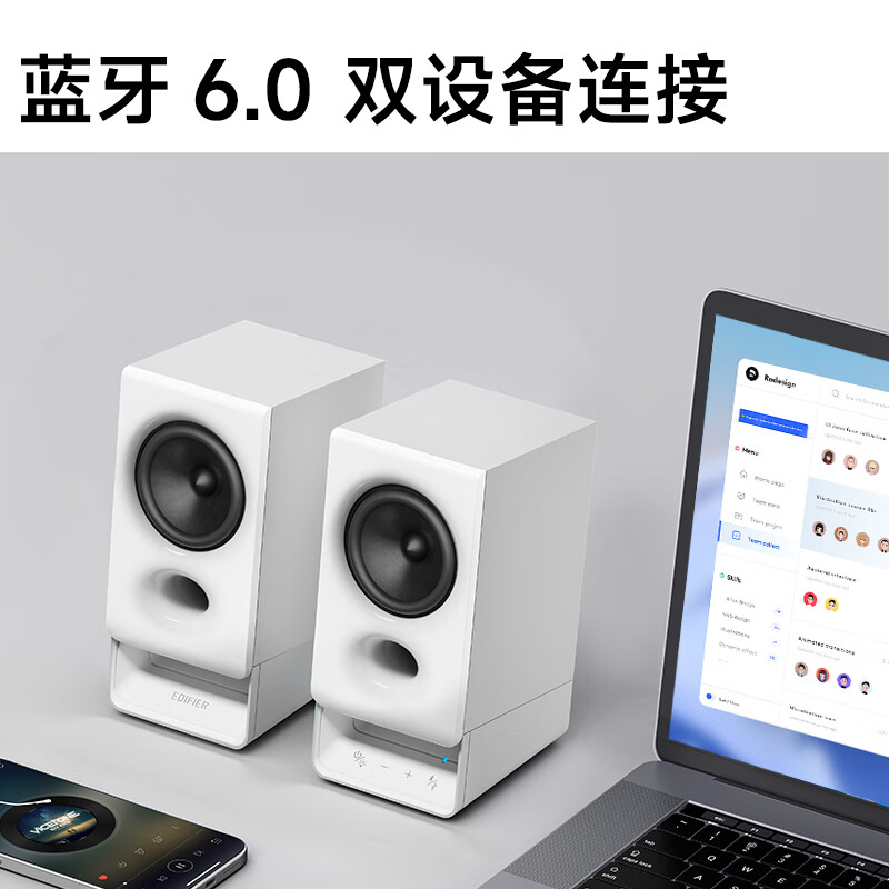 Edifier (EDIFIER) new product R20 desktop 2.0 computer audio wireless Bluetooth 6.0 fantasy atmosphere lighting effect desktop notebook speaker black New Year gift