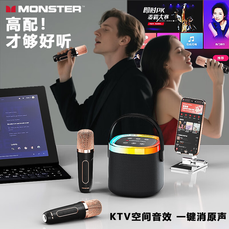 Monster karaoke microphone speaker all-in-one microphone singing special artifact home KTV can be connected to the TV home microphone New Year's Day New Year gift microphone K2 black