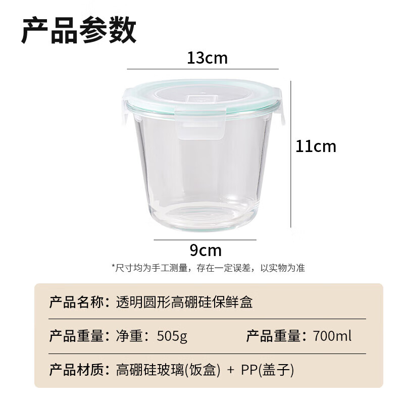 Baijie high borosilicate glass lunch box for office workers microwave oven refrigerator crisper 1000ml three compartments + square 400ml + bag soup cup 700ml high borosilicate silicone seal