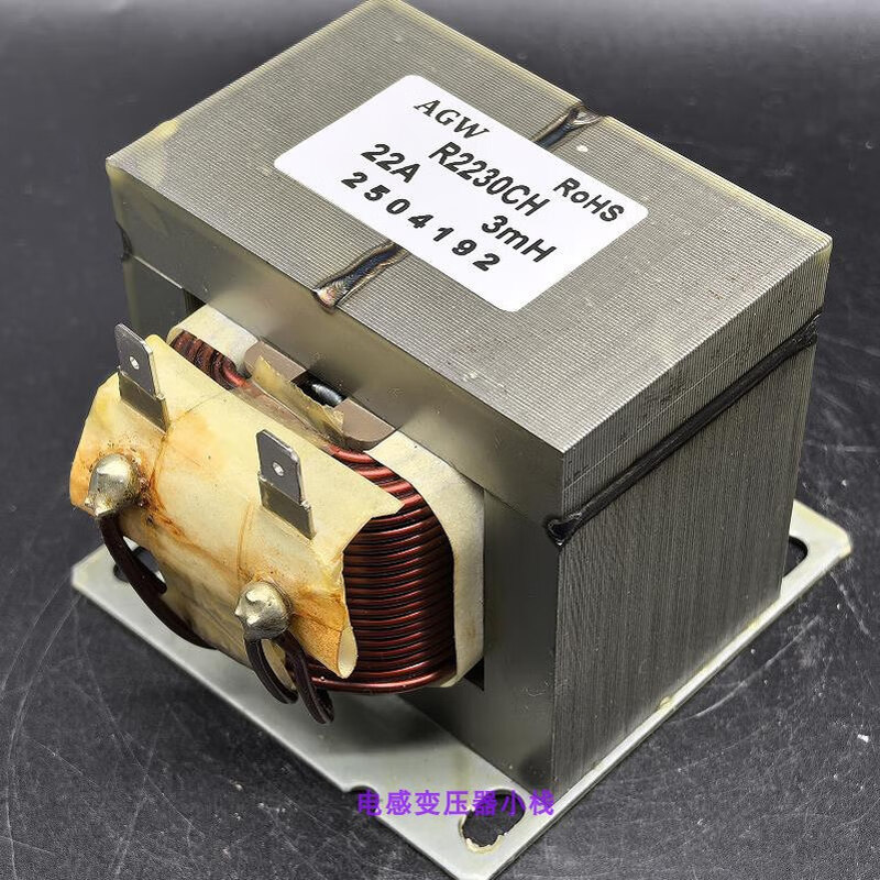 New 22A3mH copper wire air conditioning reactor R220343130024 DC filter inductor