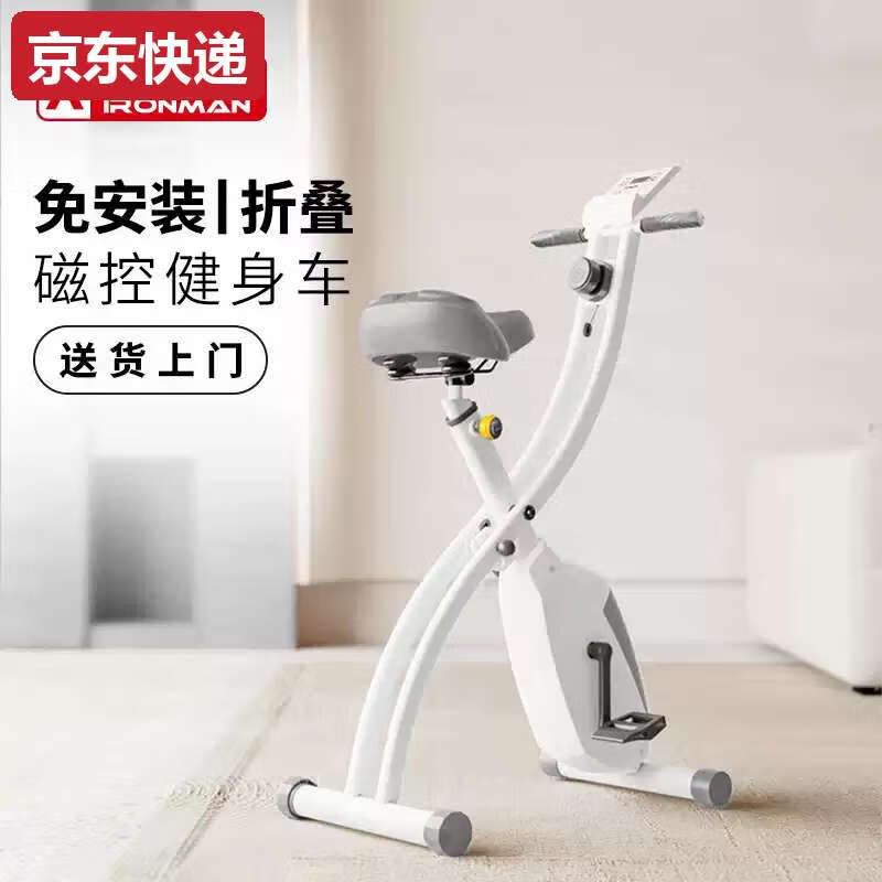 TKHE imported from Germany Ironman Sports Foldable Exercise Bike Magnetic Control Fitness Indoor Pedal Bicycle Home Sports Small Cool Gray White - Magnetic Control Light Sound Foldable with Rollers - Plus