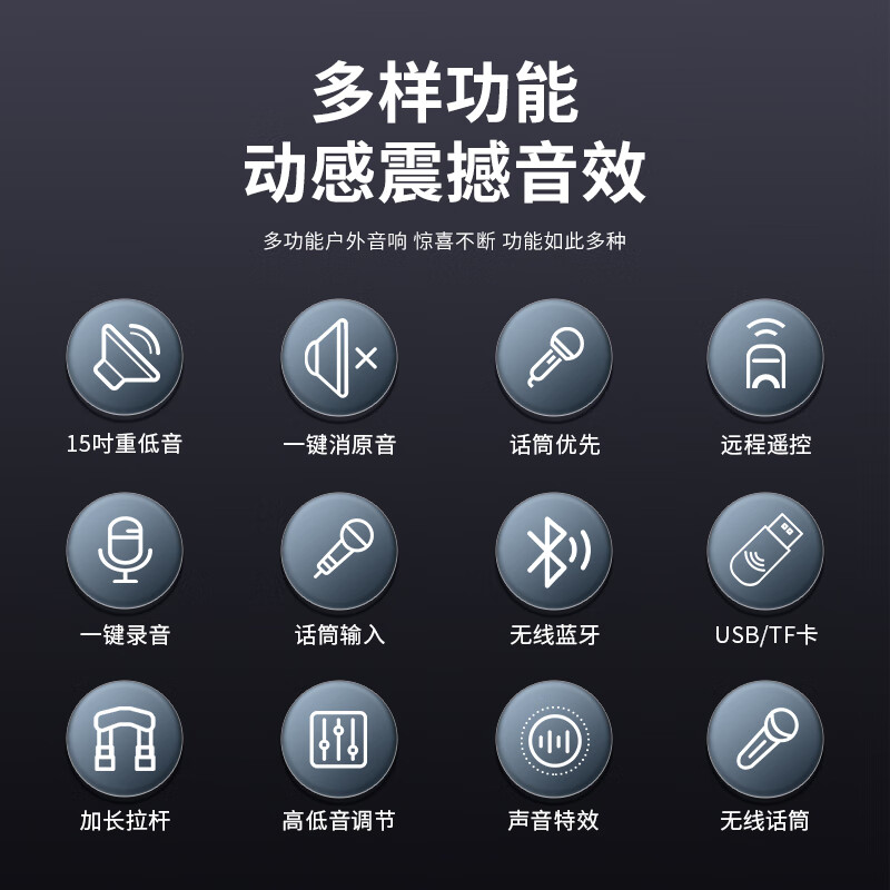 Sony Ericsson (soaiy) 15-inch square dance audio high-power portable outdoor heavy bass Bluetooth karaoke high-volume mobile trolley speaker outdoor performance equipment dual microphone A90