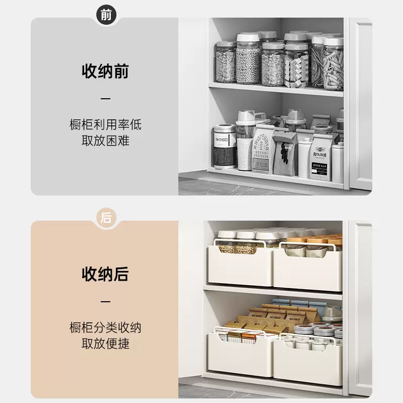 Yusenyi kitchen pull-out storage rack inside the cabinet drawer-type deep cabinet storage box under the sink narrow gap spice box storage basket milky white (heightened) 25 wide 43 deep pull-out storage box
