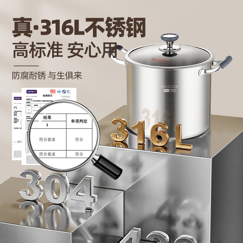 MAXCOOK soup pot 316L stainless steel double bottom stock pot 28cm gas stove induction cooker universal MCT0135