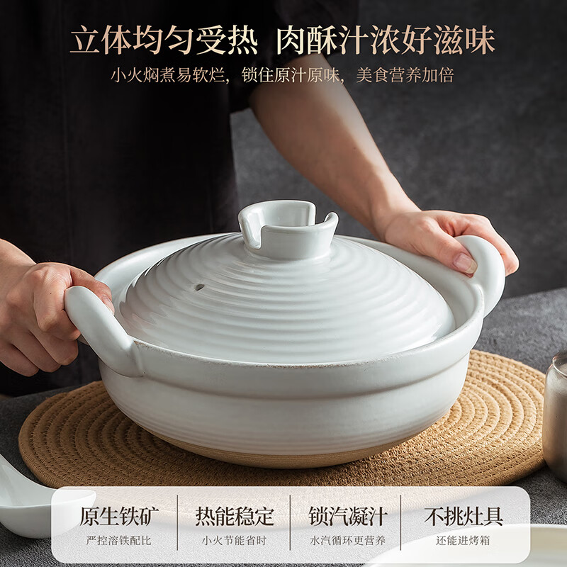 ZEROKY CLAN Dehua casserole household ceramic clay pot with high temperature resistance to dry burning without cracking gas stove soup pot stew pot 1200ml