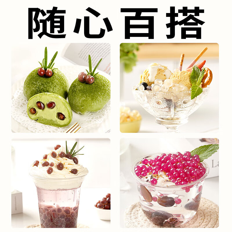 Zhanyi grape bursting beads 500g crispy popping yogurt tea special ingredients taro ball coconut ice powder ingredients baking ingredients