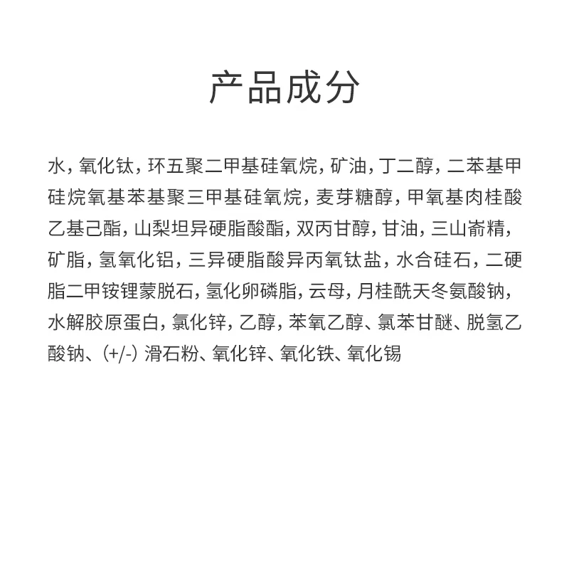 SUQQU Ultimate Glossy Powder Cream 110 Colors 30g Moisturizing Glossy Liquid Foundation Concealer New Year's Eve Valentine's Day Gift