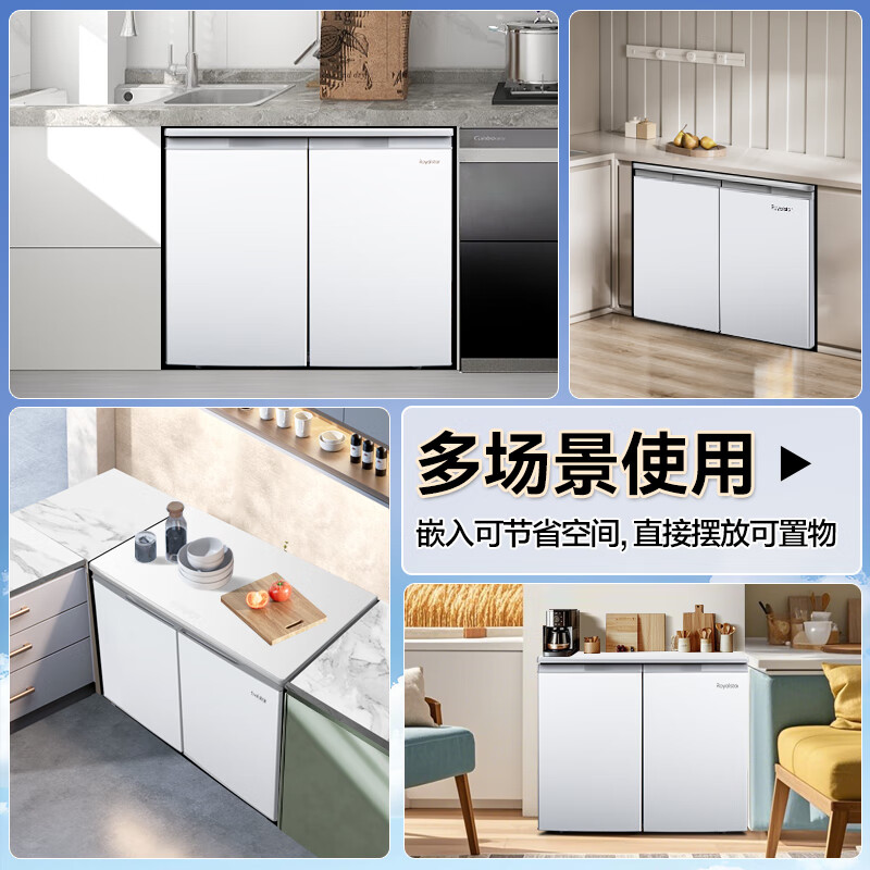 Royalstar horizontal refrigerator, first-class double frequency conversion, side-by-side air-cooled, frost-free, electronically controlled tempered glass, high-end kitchen cabinets for home living rooms, ultra-thin embedded in small households, pull-out delivery to the home, first-class dual frequency conversion, 229 liters, air-cooled, frost-free, ultraviolet antibacterial-white