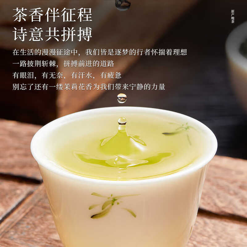 Xunxihu Tea Jasmine Tea 2025 New Tea Guangxi Heng County Ancient Method Scented Strong Fragrance Young Bud Jasmine Tea 100g
