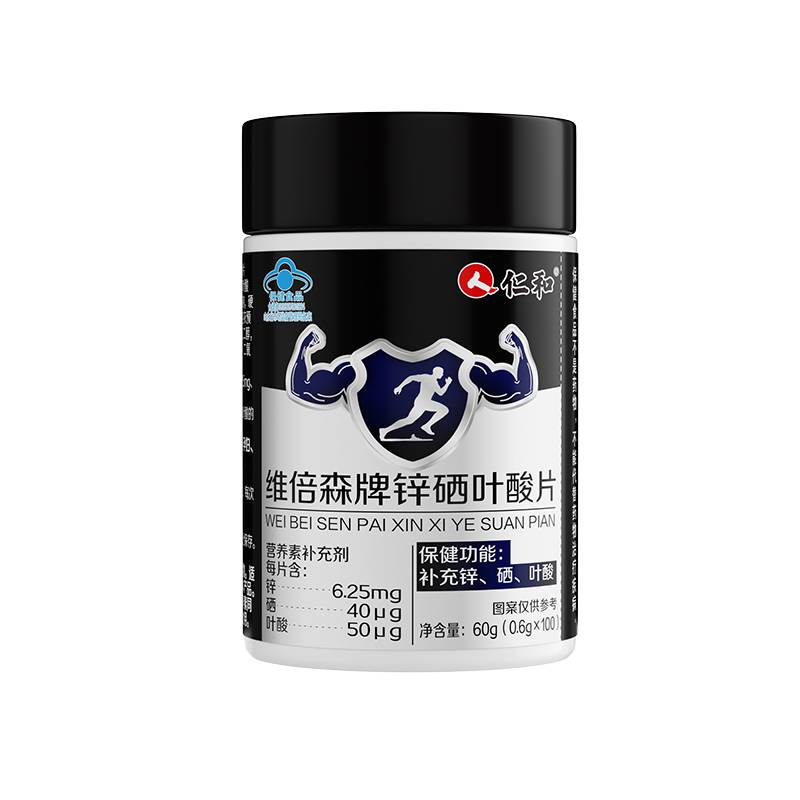 Renhe Zinc Selenium Folic Acid Tablets 100 Tablets Men's Vitamin B Complex Pregnancy Preparation Zinc Selenium Tablets Improve Male Sperm Vitality Conditioning