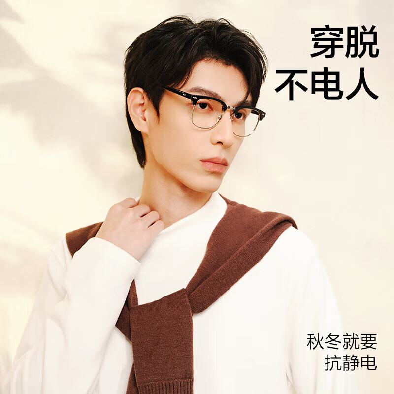 NetEase carefully selects 25 new polar fleece protein bottoming shirts, anti-static, antibacterial, breathable, lightweight, far infrared, warm inner wear, Côte d'Azur L