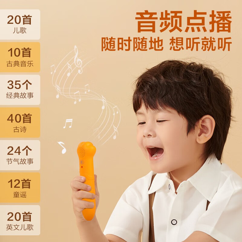 Le Fun Reading Pen 0-5 years old baby enlightenment sensory touch intelligent early education machine Billy the Rabbit + Poppy the Bear + Zoo + Naughty Puppy (4 volumes)