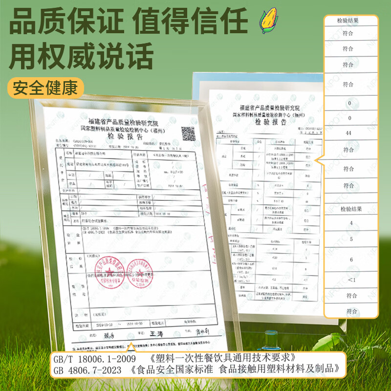 SHUANG YU disposable forks and spoons 50 pieces individually packed corn-based plastic spoons and cutlery fruit cake ice cream forks and spoons