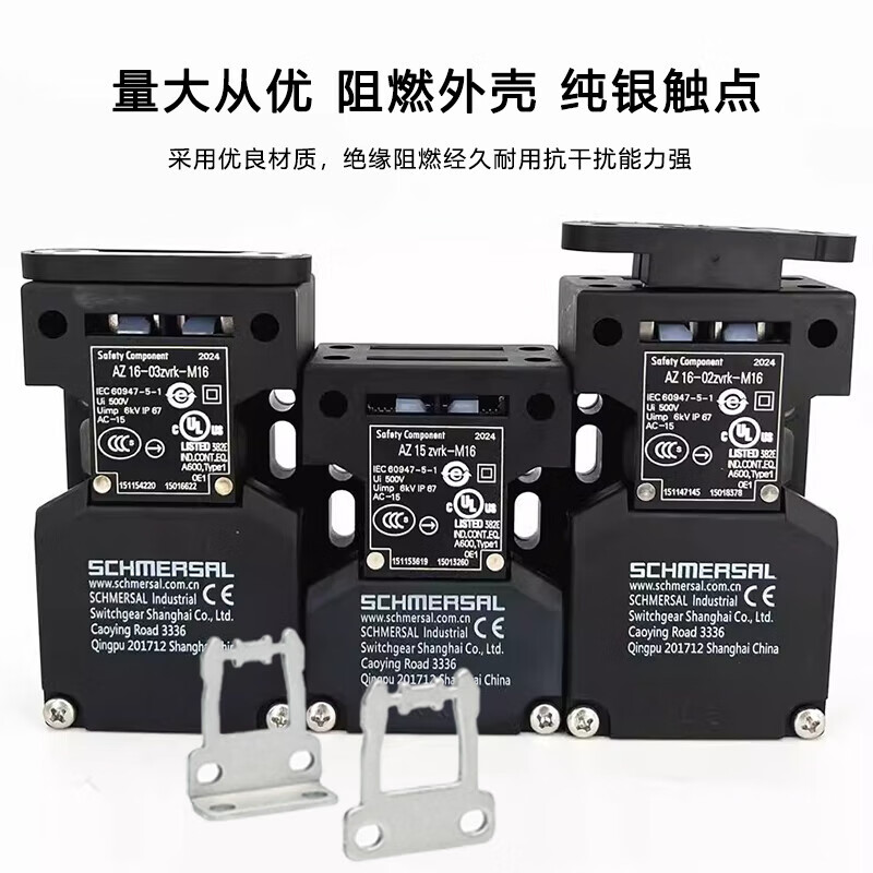 Shi safety door switch AZ15 AZ16-12ZVRK-M16 02ZVK 03ZVK-M16 ZVRK-ST AZ16-12ZVK-ST