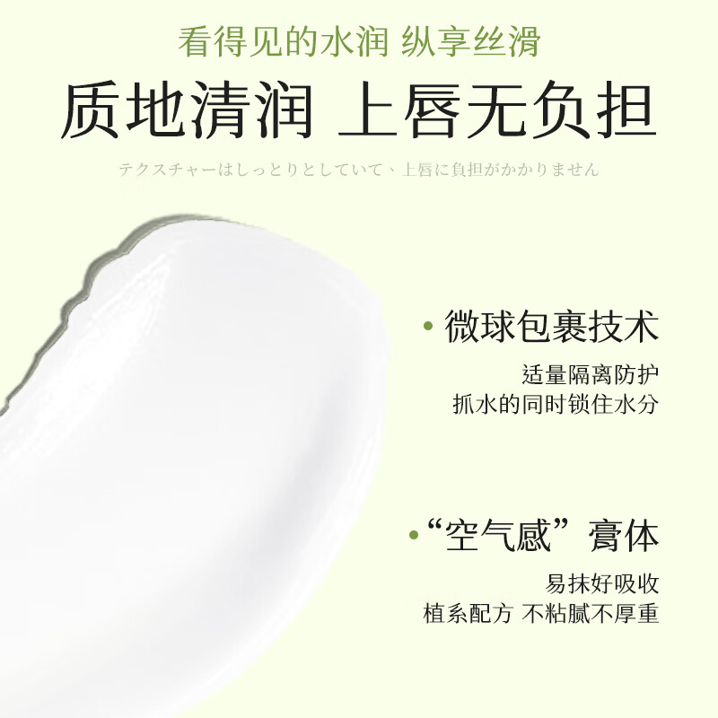 HANBOLI lip balm moisturizing set, moisturizing, anti-drying and peeling colorless lip mask set, available for men and women, 3 boxes