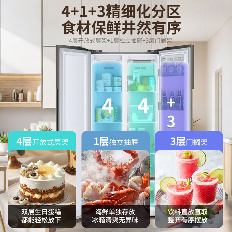 AUX refrigerator double-door household cross-door four-door multi-door large-capacity household refrigerator electronic temperature control ultra-thin and embeddable first-class energy efficiency 466 upgraded double-door air-cooled frost-free