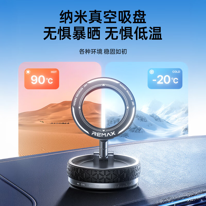 Remax is a million-selling hot seller on the entire Internet丨Vacuum adsorption car mobile phone holder magnetic suction universal for all models 2026 new model