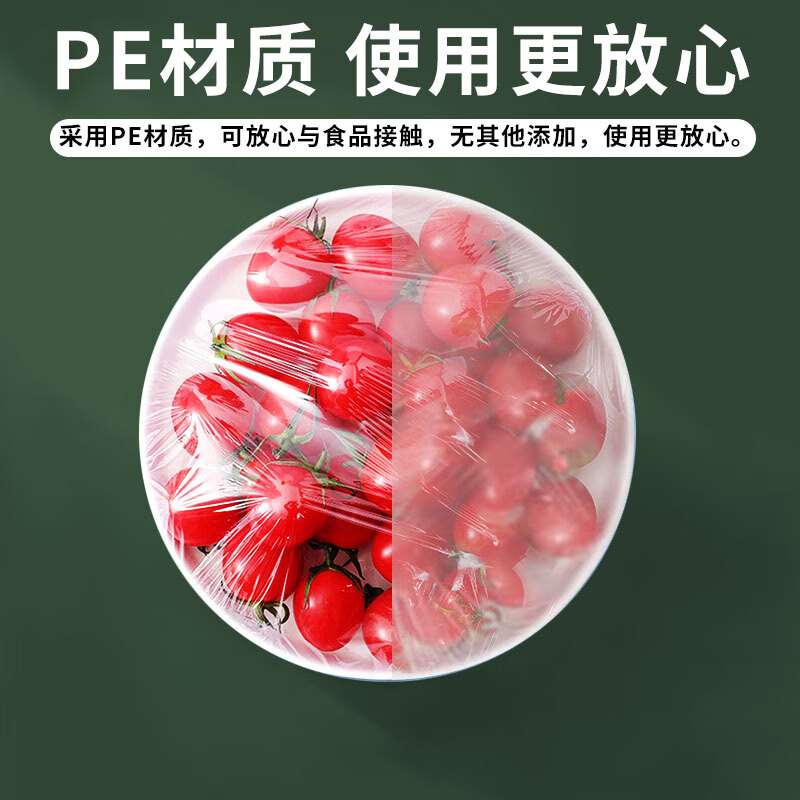 Camellia cling film cover food grade PE elastic mouth refrigerator fresh-keeping bag cover self-sealing shower cap style 200 leftovers dustproof