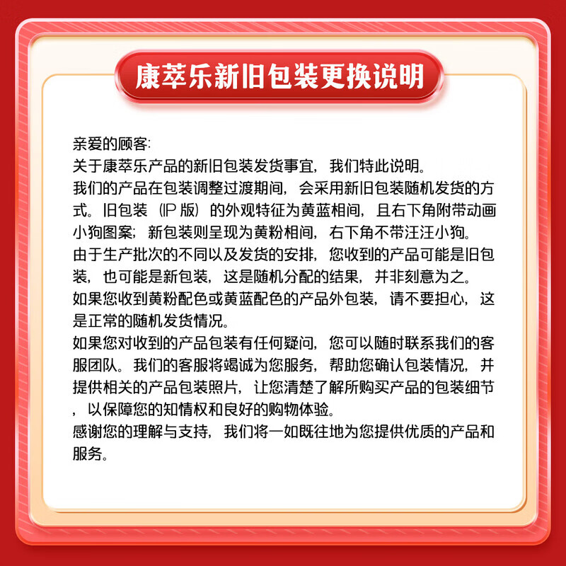 Kangcuile Kangcuile probiotic chewable tablets for children over 3 years old probiotic powder for infants and young children to regulate intestinal bacteria and enhance the puffing smoother probiotic chewable tablets 30 tablets * 2 boxes