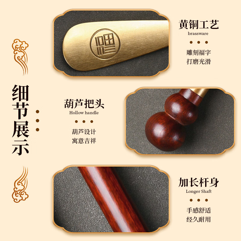 Lelandi rosewood solid wood brass-head shoehorn long-handled shoe lift for the elderly and pregnant women to wear shoes without bending down L1250
