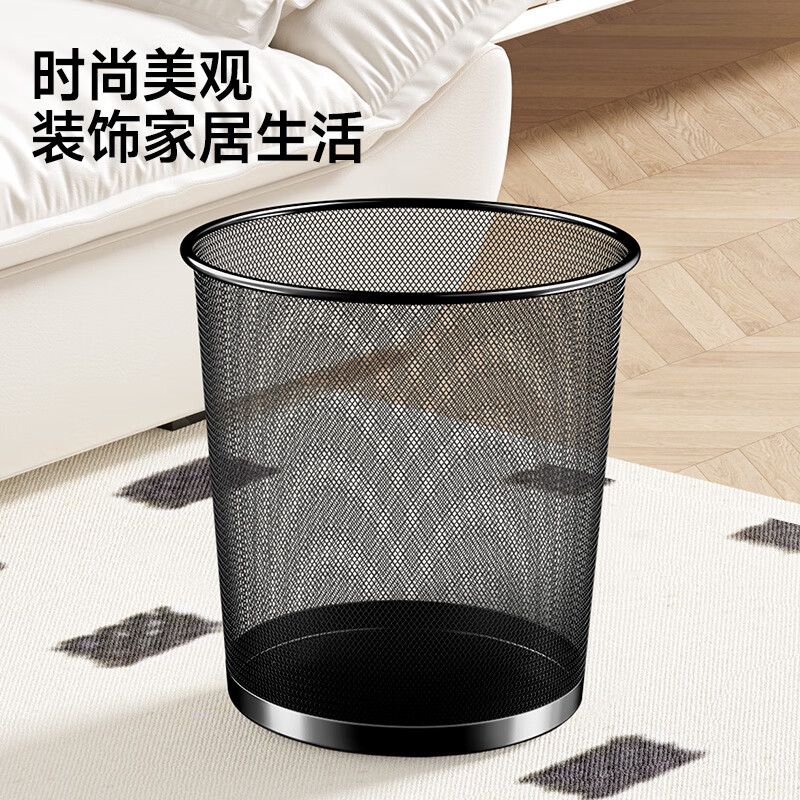 Mayflower metal mesh trash can direct throw 12L large wire environmentally friendly office living room dormitory home kitchen toilet paper basket