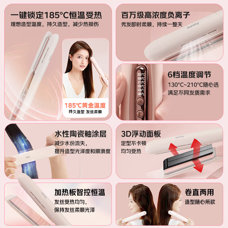 Panasonic Cream Stick Straight Clip Negative Ion Automatic Curling Perm Rod Men's Clamp Short Hair Bangs New Year's Birthday Gift for Girls EH-HV31