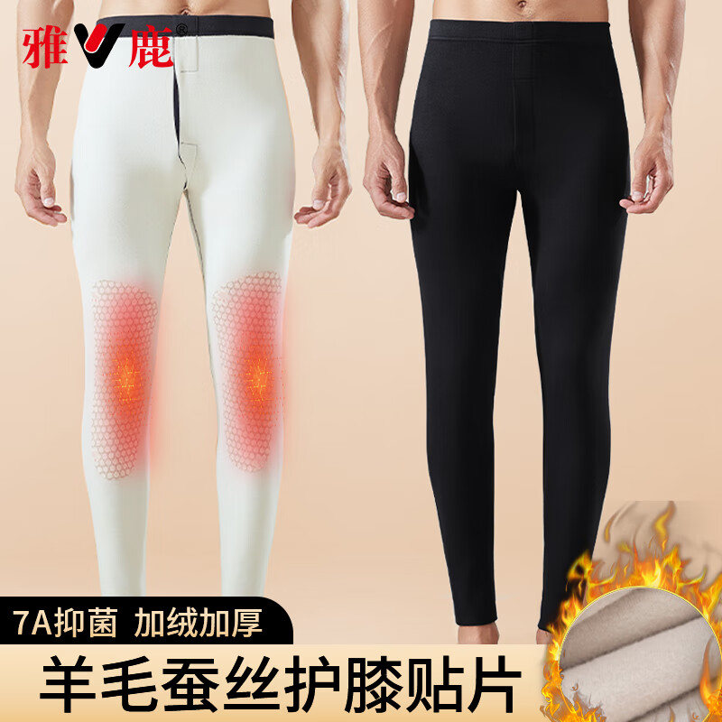 Yalu wool silk patch knee pads warm pants for men men's autumn trousers men's plus thin velvet large size cotton wool trousers leggings