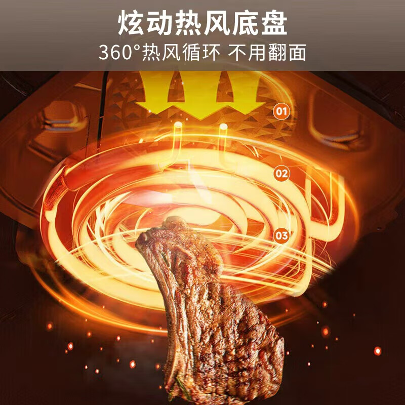 Joyoung's no-turning, efficient baking, steam tender, steaming, baking and frying all-in-one air fryer 5.3L large capacity household practical multi-function fully automatic no need to turn KL50-V515