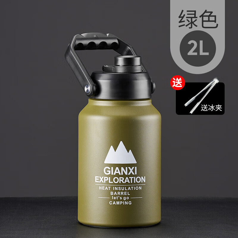 Ji'an Xi cold storage cup large capacity ice tyrant bucket tons outdoor summer large stainless steel kettle thermos cup green 2L-free ice clip long-lasting ice preservation thickened handle no specifications