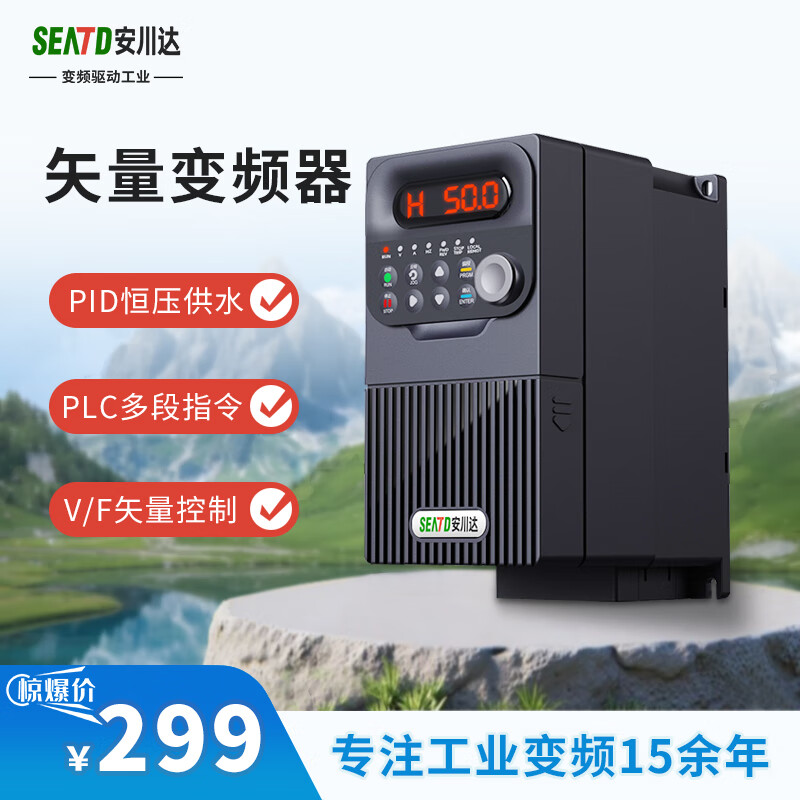 Yaskawa 880M vector inverter three-phase 380V motor/1.5/2.2/5.5/4/7.5/11KW fan water pump three in three out 2.2KW