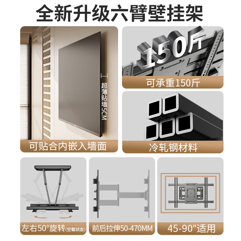 ProPre TV mount (32-100 inches) TV telescopic bracket TV rotating bracket wall mount suitable for Skyworth Samsung Konka Hisense TCL, etc. 45-90 inches strengthened six-arm telescopic rotation