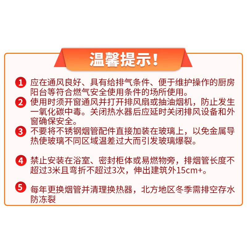 Pupai gas water heater exhaust pipe shielding cover stainless steel split decorative cover universal air conditioning hole exhaust pipe two-inch pipe channel cover can be installed without disassembly