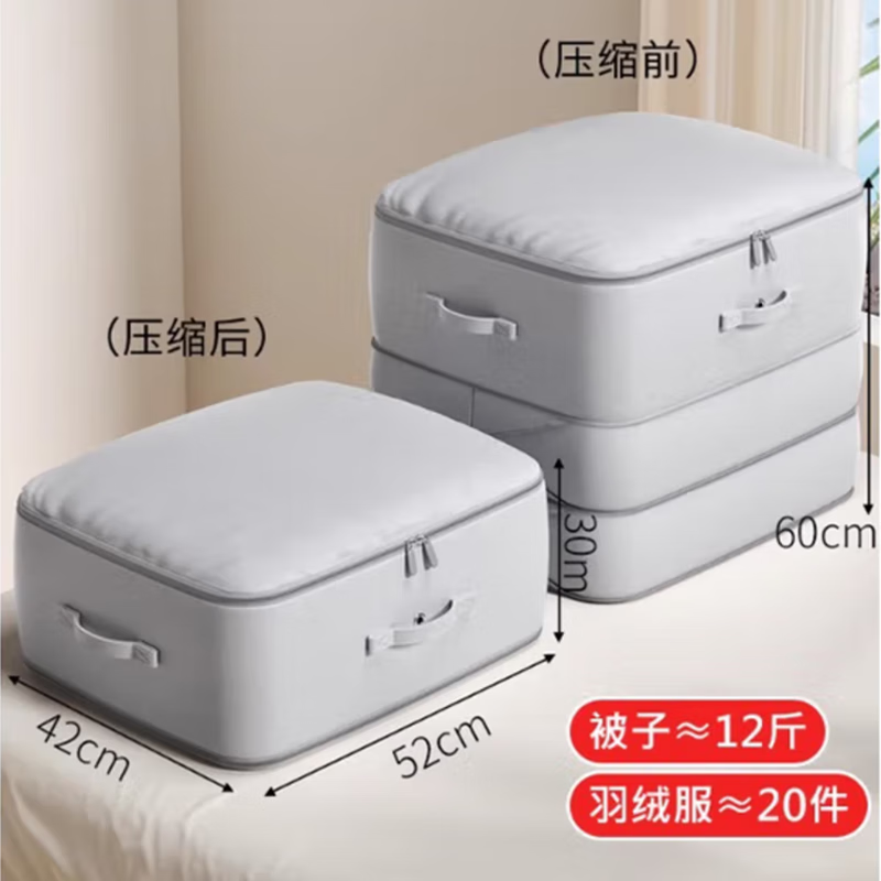 Zhifan Japanese quilt storage bag, special storage bag for down jackets, large-capacity quilt and clothes moisture-proof compression storage bag