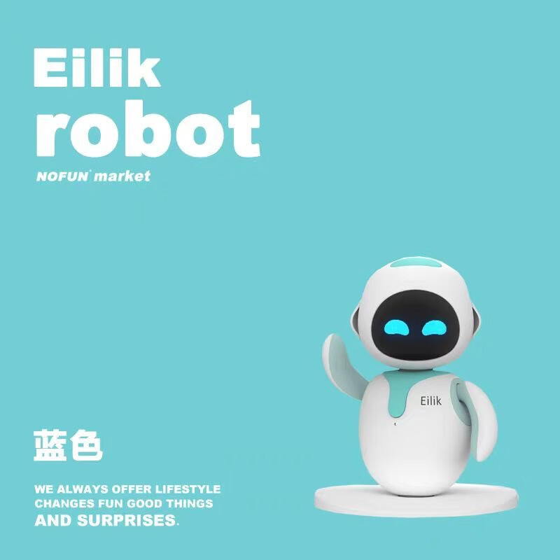Eilik intelligent robot toy ai electronic toy small desktop pet companion voice machine pink