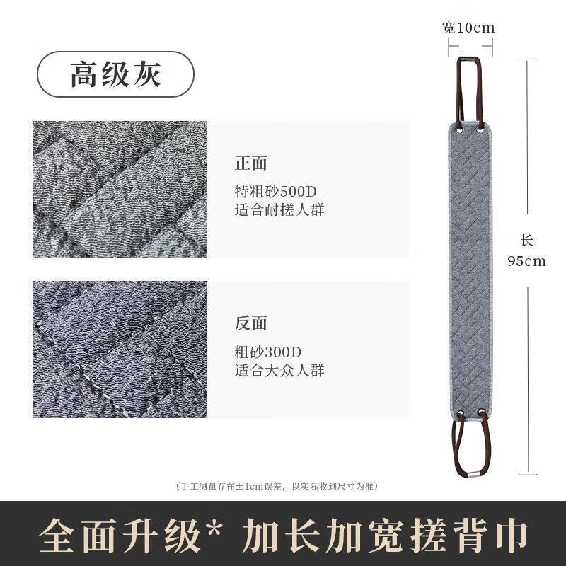 German unisex bath towel back bath towel powerful mud rub artifact household coarse sand long strip back strip gray one pack coarse sand + extra coarse sand