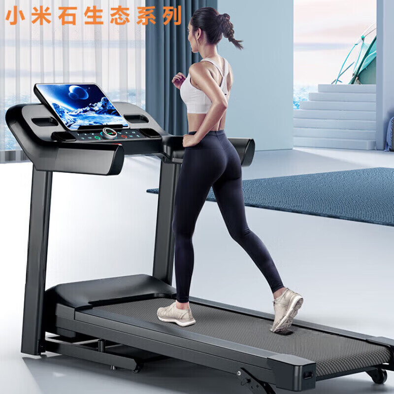 Xiaomi stone one-button variable speed treadmill for home use, gym, foldable, ultra-quiet, small, large, indoor for women, d luxury model/one-button variable speed/built-in Bluetooth audio/