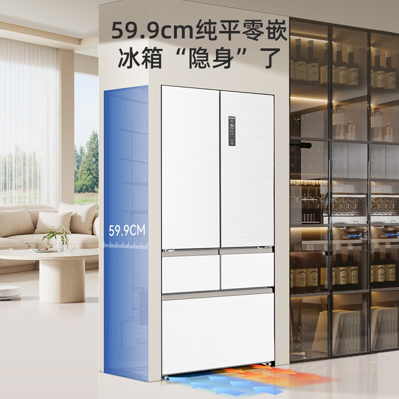 MeiLing AI smart refrigerator 507 liter French door thin zero-flat embedded dual system dual cycle active sterilization and deodorization first-level air cooling subsidy white refrigerator AI refrigerator BCD-507WFPU9CZX-white