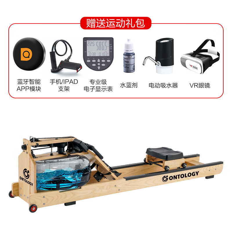 MI Xiaomijiao British commercial water resistance rowing machine home gym solid wood rowing machine boat folding house of cards log upgraded version/North American imported FAS grade oak