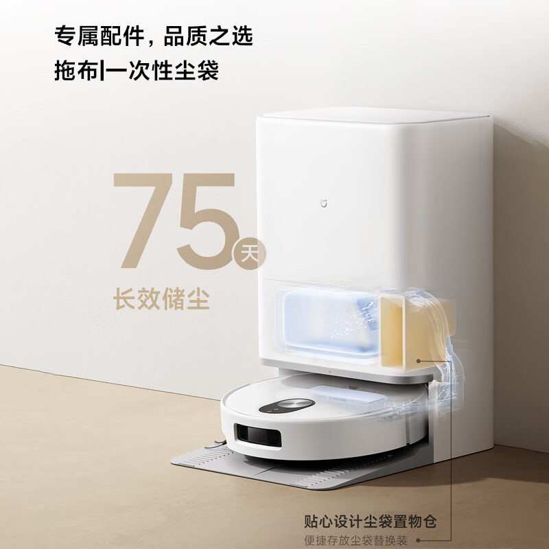 Mijia Xiaomi sweeping and mopping robot M40 S all-in-one sweeping and mopping machine base station self-cleaning dual robotic arm anti-tangle sweeper YU7 owner’s family must-have gift Mijia sweeping and mopping robot M40S accessory set