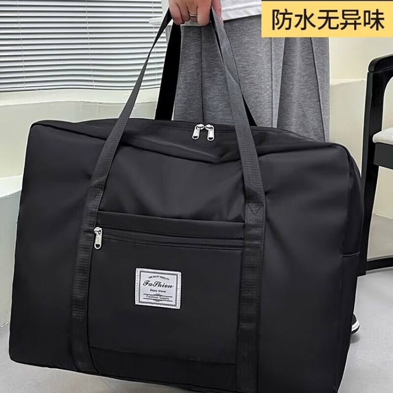 Pu Lian Quilt Storage Bag Large Capacity Clothes Quilt Clothes Duffel Bag Travel Student Organizing Bag Moving Packing Bag Classic Black Dry and Wet Separation Best Selling Three-piece Set Extra Large 1 + Large 2