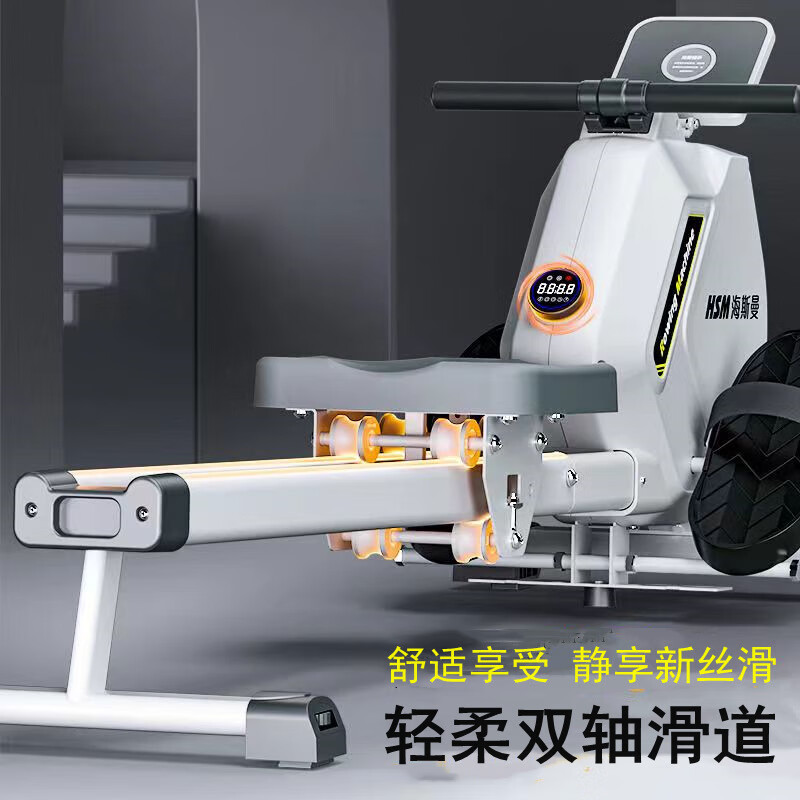 Sports equipment household magnetic rowing machine foldable smart magnetic rowing machine commercial gym full body flagship version white widened slide rail + APP interconnection + magnetic