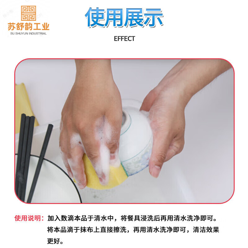 Large bucket for catering 20kg/40kg lemon concentrated dishwashing liquid, non-injurious to hands, degreasing tableware commercial cleaning agent, package 1, lemon scent