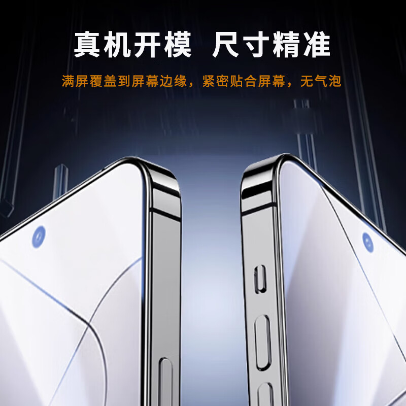 Suitable for Huawei nova13 tempered film, Huawei nova13 mobile phone case, nova 13 mobile phone film, huawei fast charging charging cable protective case, transparent shell protective cover film, blue light tempered film, 2 pieces, nova13