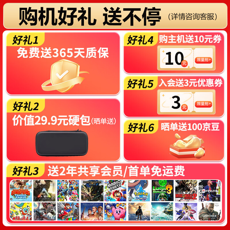 Nintendo (Nintendo) domestic bonded warehouse Switch2/1st generation OLED Japanese version/Hong Kong version game console battery life enhanced version ns motion sensing handheld portable home console Hong Kong version Switch2 international version + NS2 Zelda: Tears of the Kingdom bonded