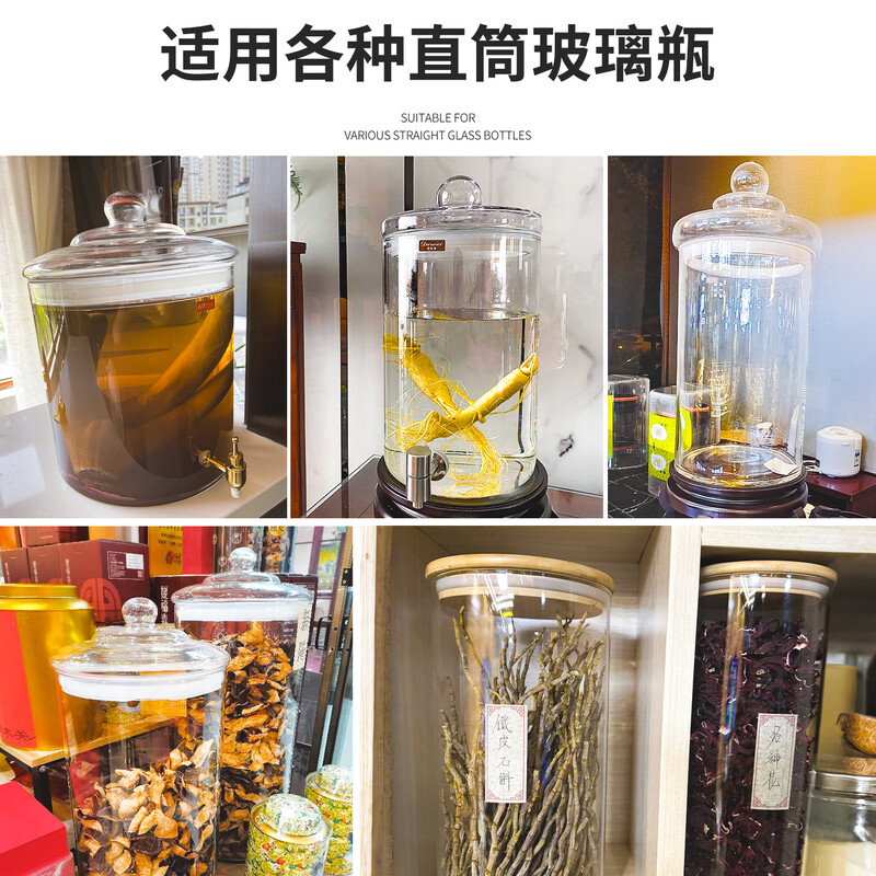 YITELAN storage jar glass bottle lid kimchi wine jar lid sold separately silicone sealed transparent glass lid plastic lid bamboo lid for bottles with an outer diameter of 15cm glass high lid only lid sold