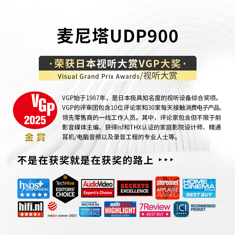 Magnetar UDP900 4K Blu-ray SACD player panoramic sound 3D DVD player ultra high definition lossless music HIFI digital broadcast