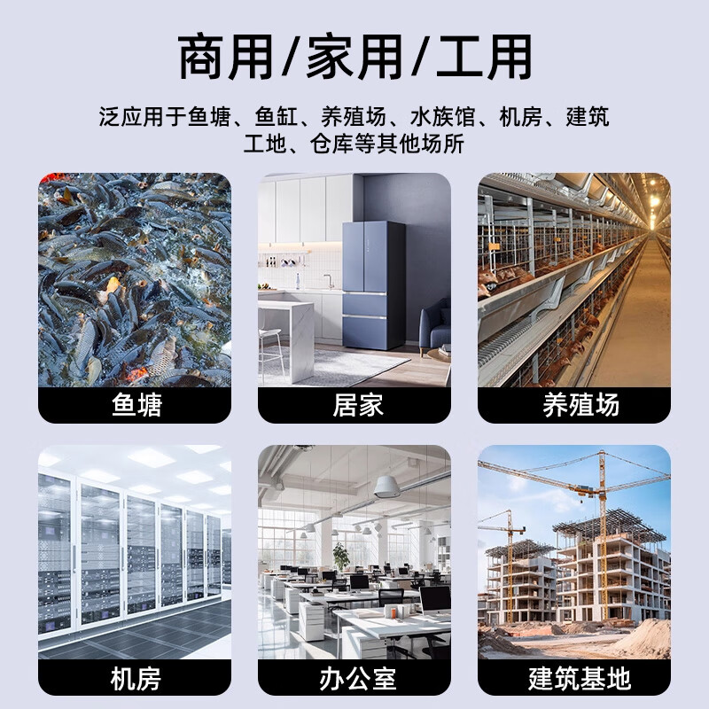 Huili 4G power outage alarm mobile phone call outage reminder 220v trip fish pond aquarium farm dedicated phone SMS remote notification