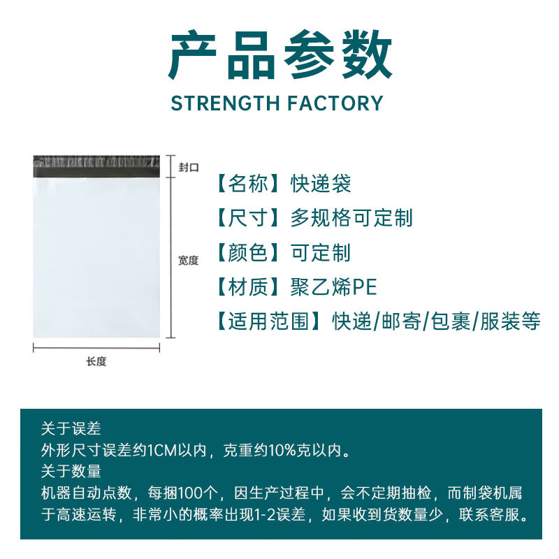 Youzhiben gray thickened express bag shipping logistics packaging bag custom printed logo waterproof packaging delivery bag 35*45 100 pieces