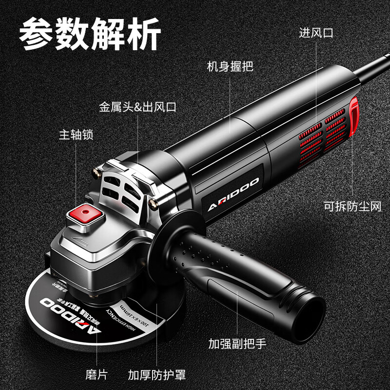 Airuidun angle grinder, cutting machine, grinder, household small hand grinder, grinder, grinding and polishing, multi-function grinder, fast version, standard load 1550W