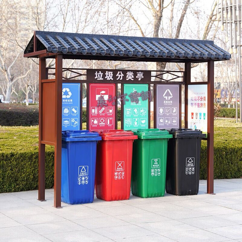 Yusenyi Community Garbage Sorting Kiosk Collection Kiosk Simple Painted Garbage Shed Mobile Shopping Mall Assembly Customized Outdoor Iron Art Community Garbage Sorting Kiosk Collection Kiosk Simple Painted Garbage Shed Mobile Shopping Mall Assembly Customized